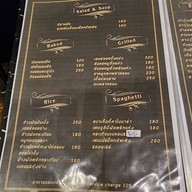 เมนู The Upper Bar & Bistro กาญจนาภิเษก