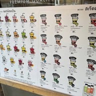 Koi Cafe' ก้อยคาเฟ่