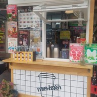 เมนูของร้าน Fresh Milk&Tea