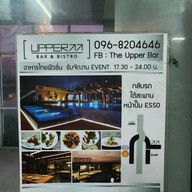 เมนู The Upper Bar & Bistro กาญจนาภิเษก
