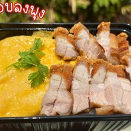 หมูกรอบลงพุง