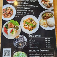 ก๋วยเตี๋ยวหมูต้มยำโบราณแซ่บซี๊ด - อาหารจานเดียว)