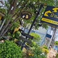 บ้านพระนคร @ กาญจนบุรี กาญจนบุรี