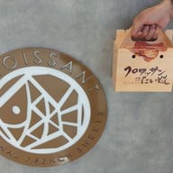 Croissant Taiyaki โฮมโปร บางนา