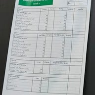 เมนู ขนมจีนน้ำยาปักษ์ใต้ป้าวัน ขนอม นครศรีฯ ราม2 ตลาดนัมเบอร์วัน  รามคำแหง2