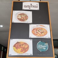 เมนู ก๋วยเตี๋ยวไก่ข้ามฟาก  ลาดกระบัง54
