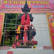 วัดกร่าง หลวงพ่อนรสิงห์
