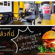 UBRGER หน้าม.วลัยลักษณ์