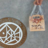 Croissant Taiyaki โฮมโปร บางนา