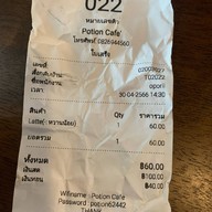 Potions No.6 เกษตร