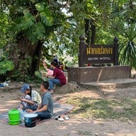 น้ำตกบัวตอง