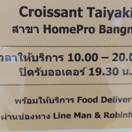 Croissant Taiyaki โฮมโปร บางนา