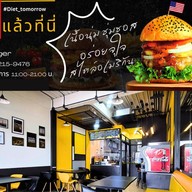 UBRGER หน้าม.วลัยลักษณ์