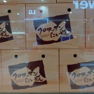 Croissant Taiyaki โฮมโปร บางนา