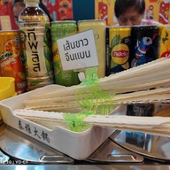 สุกี้ไท่หย่า_SukiTaiya สายไหม_Saimai
