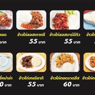 วีณาไก่แซ่บ สาขาศาลากลาง