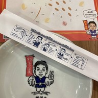 Sekai No Yamachan The Rest Area Prachachuen