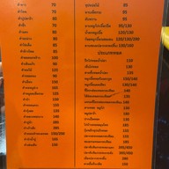 Kratip หาดใหญ่