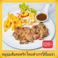 จังโก้สเต็ก  ตลาด 304 พลาซ่า