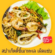 จังโก้สเต็ก  ตลาด 304 พลาซ่า