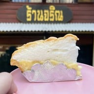 Charin Pie นิมมานเหมินทร์ซอย 17