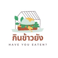 กินข้าวรึยัง? เส้นหมี่ไก่ฉีก นิคม 304