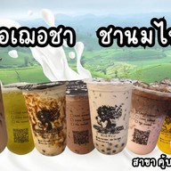 ฌอเฌอชา ชานมไข่มุก โพธิ์แก้ว โพธิ์แก้ว