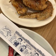 เมนูของร้าน Sekai No Yamachan The Rest Area Prachachuen