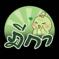 ทิพย์มงคล น้ำผลไม้สด บางใหญ่ซิตี้ 16