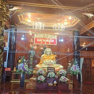 วัดเกษมสรณาราม