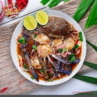 เมนูของร้าน ยำคุณแม่ - วันนิมมาน