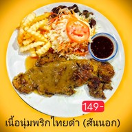 จังโก้สเต็ก  ตลาด 304 พลาซ่า