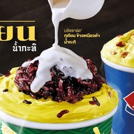 Dairy Queen บิ๊กซีซุปเปอร์เซ็นเตอร์ ตาก