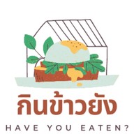 กินข้าวรึยัง? เส้นหมี่ไก่ฉีก นิคม 304