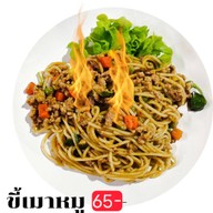 จังโก้สเต็ก  ตลาด 304 พลาซ่า