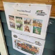 Bonanza Exotic Zoo