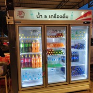 เมนูของร้าน มีดีหมูกระทะ วัดเกาะ