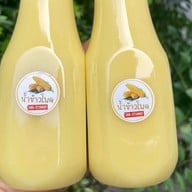 ลูกชุบมั้ยคะ