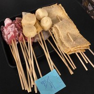 บูรากิ ปาร์คกิ้ง กริลล์