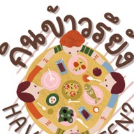 กินข้าวรึยัง? เส้นหมี่ไก่ฉีก นิคม 304