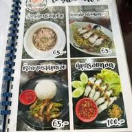 หมูล่องเรือ ก๋วยเตี๋ยวเรือ