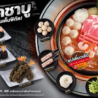 Shabushi Big C เลย