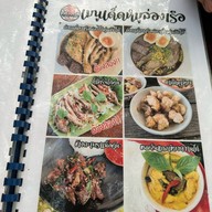 หมูล่องเรือ ก๋วยเตี๋ยวเรือ