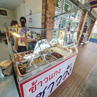 ข้าวแกงชาววัง