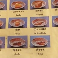 โอเด้ง กุ้งจัง ศรีราชา