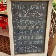 ยิ้ม ยิ้ม