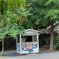 Bonanza Exotic Zoo