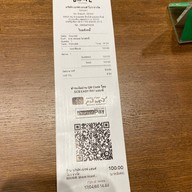 Brave Roasters : (Samyan) Samyan