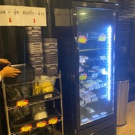 บูรากิ ปาร์คกิ้ง กริลล์