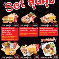 ฮาริสเบอร์เกอร์ -